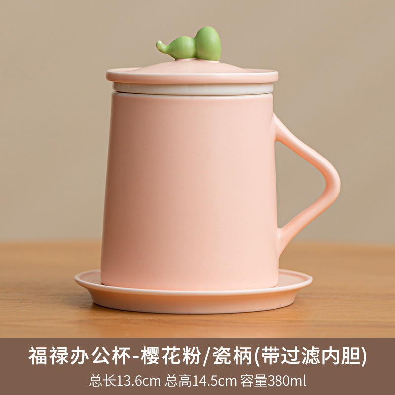 セラミックティーカップ、茶水分離カップ、見栄えの良い女性用パーソナルクリエイティブオフィスティーマグ|undefined