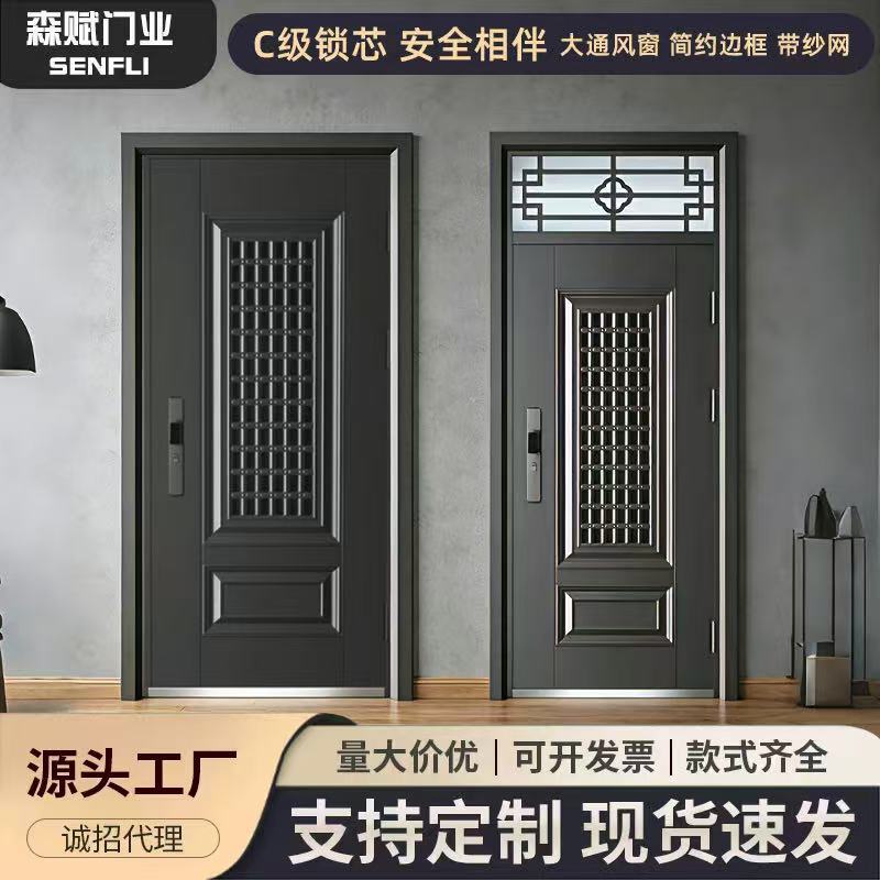 Security Door with Skylight, Double Door, Anti-Theft Door, Household Safety Door, Ventilated and Breathable Entrance Door, Outdoor Sun Protection Single Door Security Door with Skylight, Double Door, Anti-Theft Door, Household Safety Door, Ventilated and Breathable Entrance Door, Outdoor Sun Protection Single Door