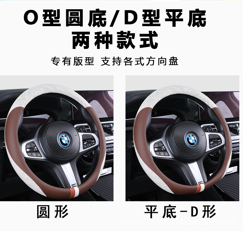 in stock distribution light luxury linen car steering wheel cover four seasons universal handle cover breathable sweat-absorbent linen steering wheel cover