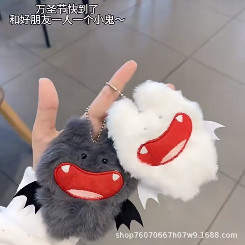 超萌恶魔蝙蝠毛绒公仔钥匙扣包挂件节日常用喜庆礼物情侣学生挂件|undefined