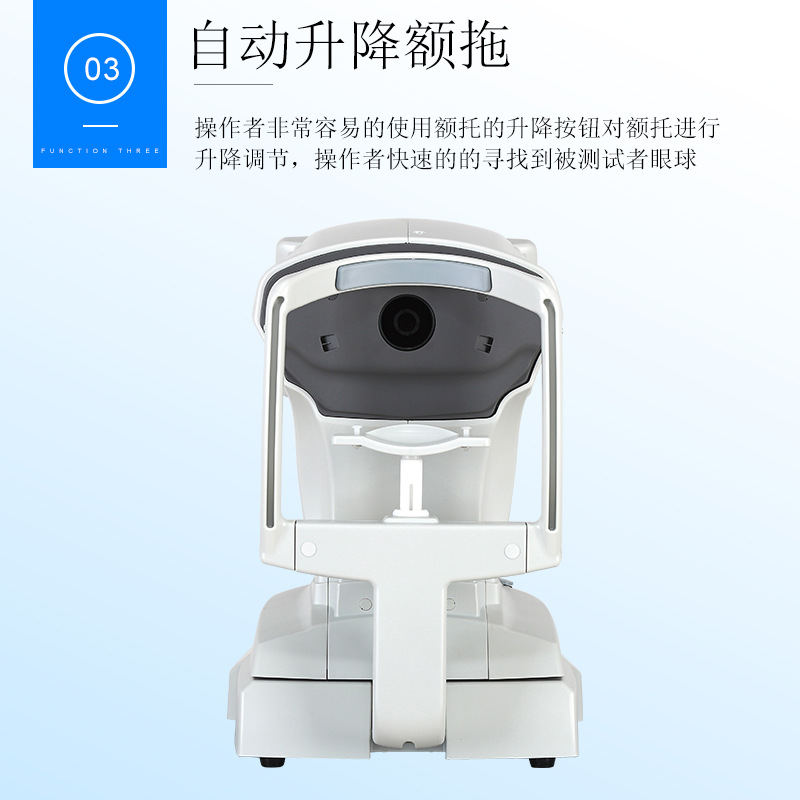 El período de validez de diez años del retometrador de computadora RM8100 enfoque automático hacia arriba y hacia abajo seguimiento automático optometría de gafas de globo ocular