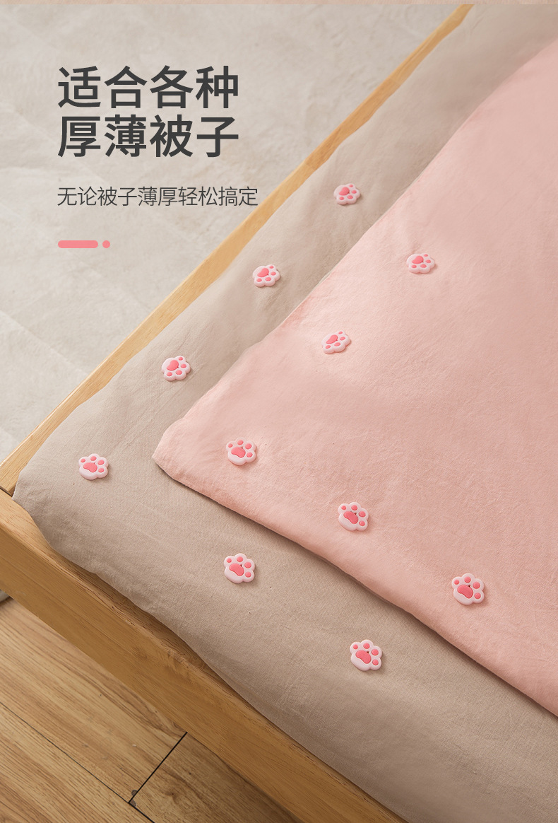 无针被子固定器_08