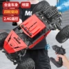 Spray, four wheel drive SUV, 4G, can climb