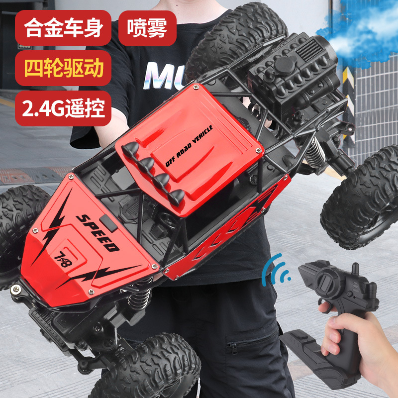 [can be sprayed] 2.4g 30cm [alloy red] four-wheel drive climbing off-road vehicle