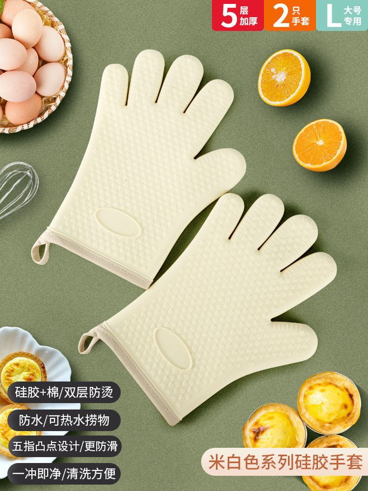 Guante anti-escaldado aislamiento térmico grueso silicona horno de cocina especial para hornear resistente a altas temperaturas antideslizante a prueba de calor horno de horno de microondas