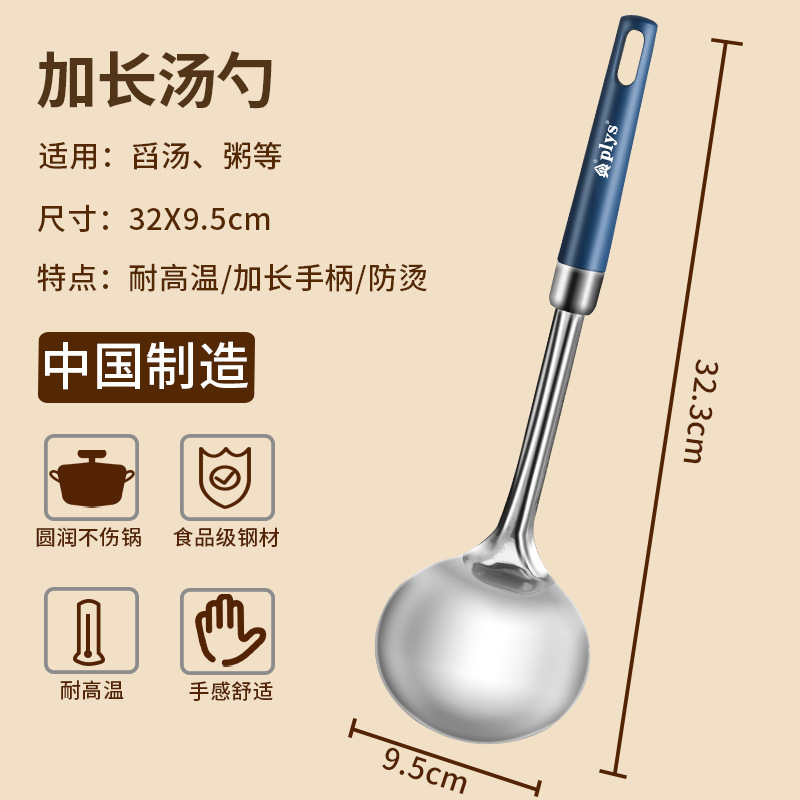 Cocina doméstica antiadherente, pala de cocina, cocina, conjunto completo de cucharas de acero inoxidable, cocina, cocina