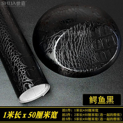 Carbon Fiber Interior Sticker Film Automotive Film - default-item-alligator-pattern-black-1m-length-05m-width