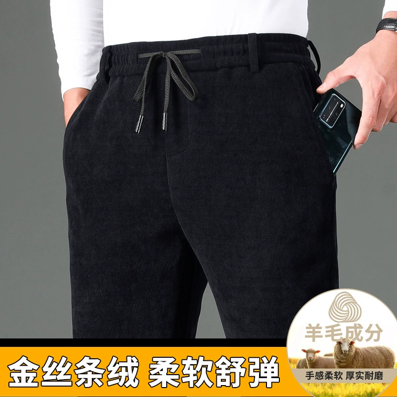 2023 Новые осенне-зимние прямые повседневные брюки, мужские деловые повседневные брюки с эластичной талией