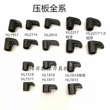 B͉HL1510/1810/1814/2114/2414/MC622/MC825صUKR6