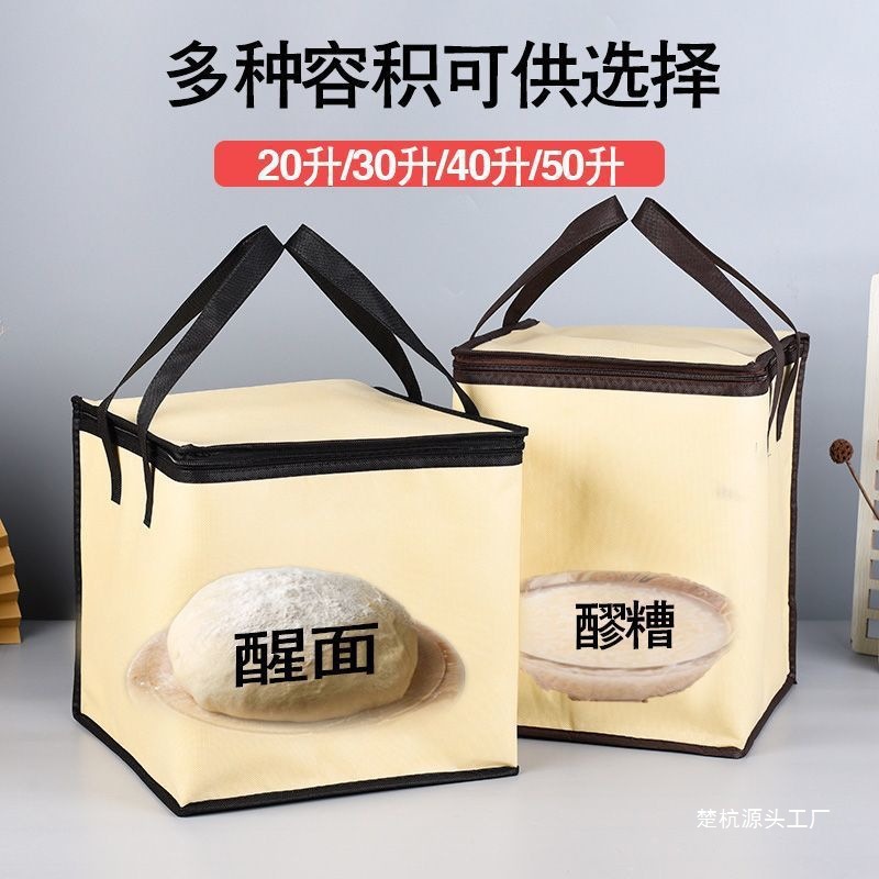 Household Dough Heating Fermentation Winter Heating Pad Fermentation Steamed Bun Dough Intelligent Control Insulation Warming Box