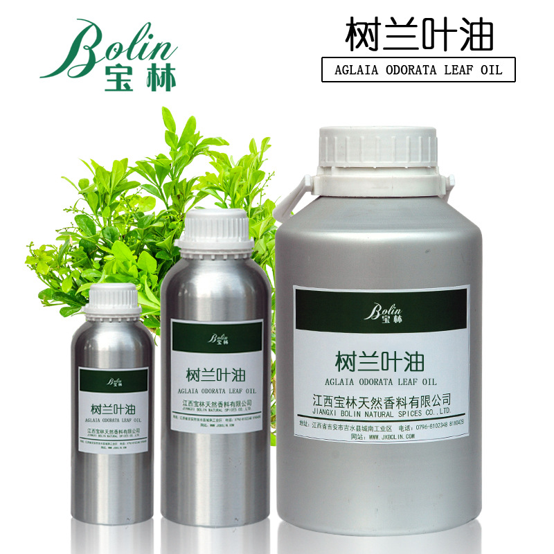 厂家批发化妆品原料 树兰叶油 树兰叶精油 米兰叶油 现货 拿样