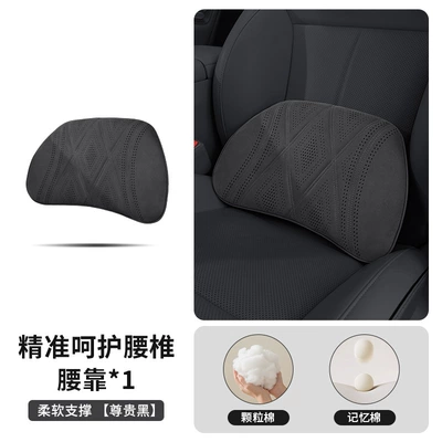 and lumbar support for 3 Series, 5 | Headrest - 2035-model-lumbar-support-premium-black-1-piece
