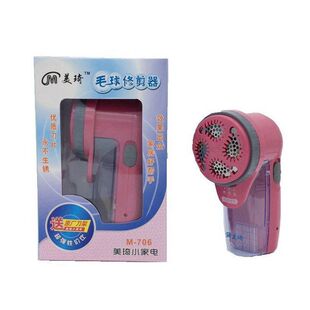 Large size hair ball trimmer rechargeable household multifunctional sweater ball remover high-power electric hair remover
