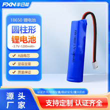 FXN�SѸ���늳�18650�M�����l3.7V1200MAH���������S�ҿɳ��