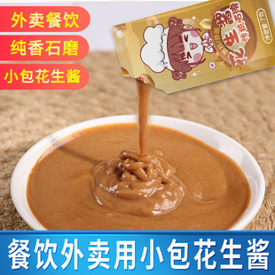 С�������u7g*100���b�����u���������ɳ�hС�Ե����u����{ζ��