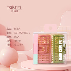 Chuanqi'er Round Brush Set of 2, Mother and Son Hair Curlers, Eight-Character Bangs Curling Brush, Plastic Inner Curling Clips