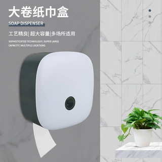 现代简约大卷纸巾盒大卷方形纸巾盒酒店卫生间浴室打孔免打孔纸盒
