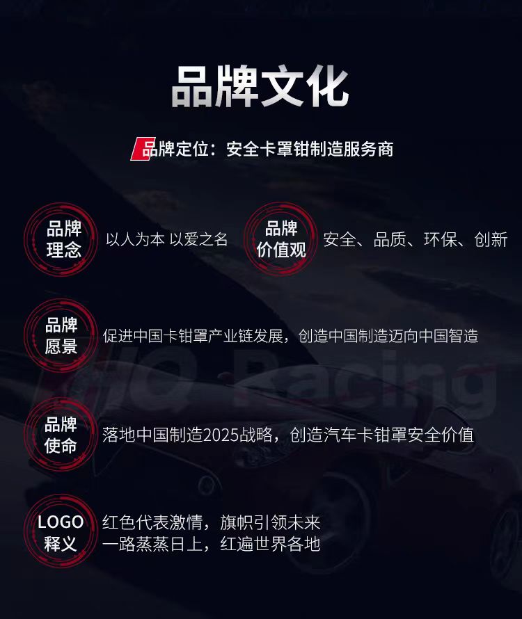 Byd Han Caliper Cover Tang Qin Song Seal Modified Brake Caliper Abalone Shell Wheel Hub Cover