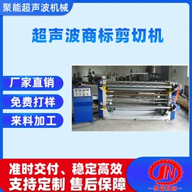 缝中设备;服装机械设备;塑焊机