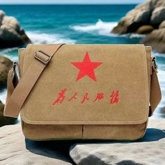人民サービスのためにキャンバスを包んで男性の肩を懐かしにします。