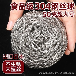 䓽z��304���P�ʳƷ���N���坍ˢ�����z�坍�����ϴ��ˢ�����