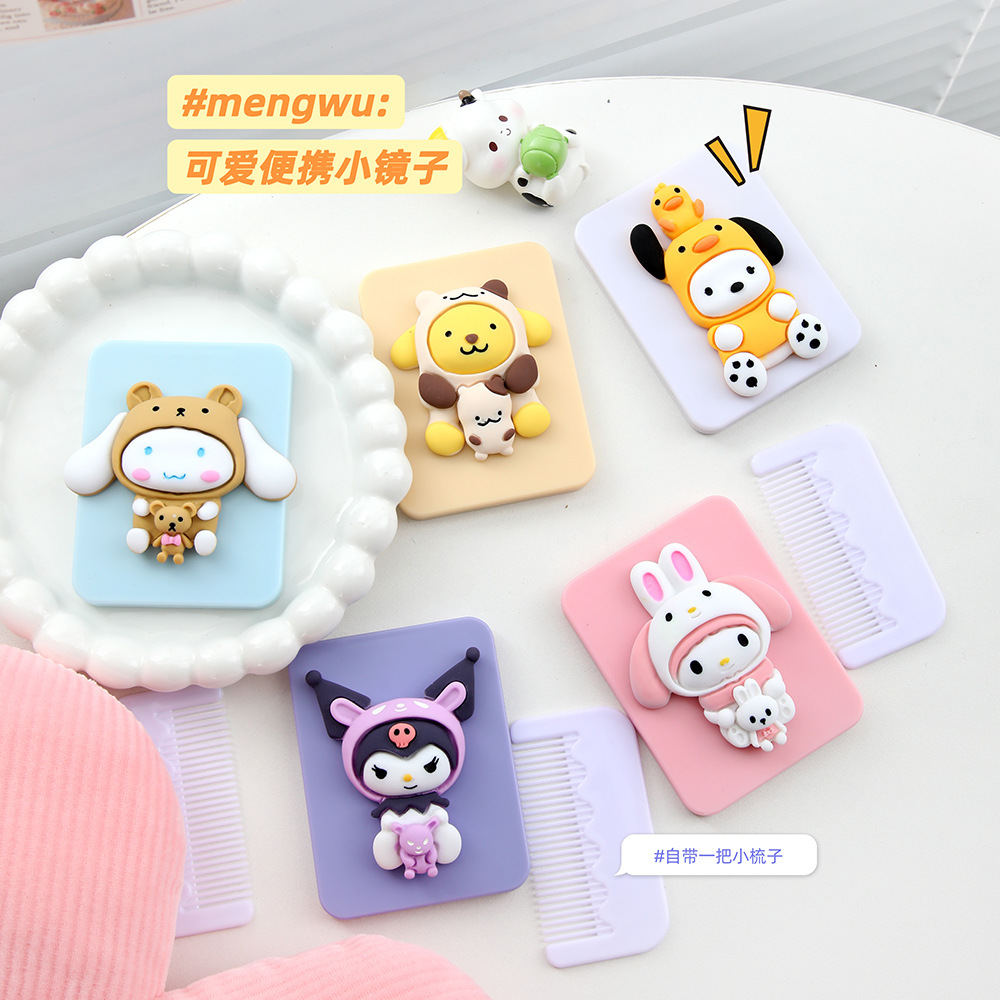 cartoon cute handheld folding mirror