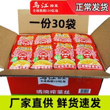 �������ե�˽z70g80g�嵭ˬ΢���p�}�_θ��ˌW���̲��ְl���]