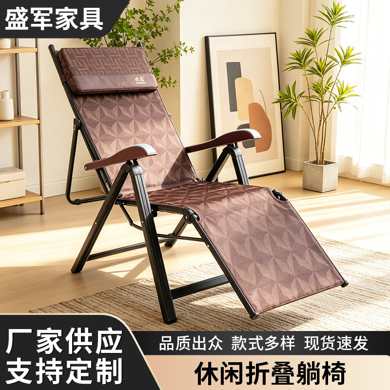 新款休闲折叠躺椅办公室可躺可睡两用椅简约靠背椅子阳台睡靠座椅