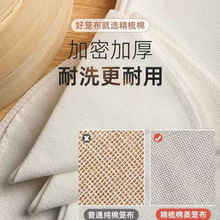 ������ɴ�����ô��޲�ճ������ֽ����Բ��������ʳƷ��