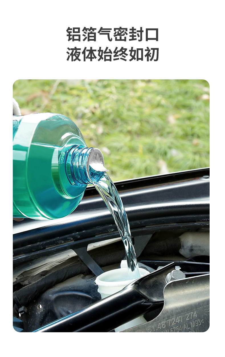 Leibon Car Glass Cleaner, Powerful Stain Remover, Insect Glue and Oil Film Remover, Suitable for All Seasons, Anti-Fog in Winter