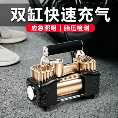 Pump, Portable Car Dual-Cylinder High-Pressure: Hava nasosu