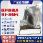 定制热压模压旋叶罐
