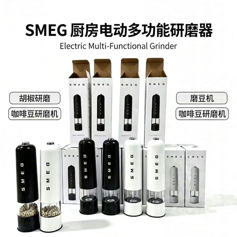 SMEG electric salt and pepper grinder, kitchen seasoning bottle, available in black and white, for home use SMEG electric salt and pepper grinder, kitchen seasoning bottle, available in black and white, for home use