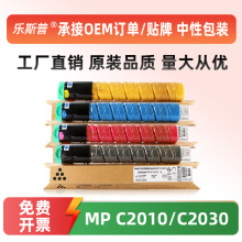 ����S���m������MPC2550�ۺ� MP C2010 C2030 C2050��ɫī��̼��