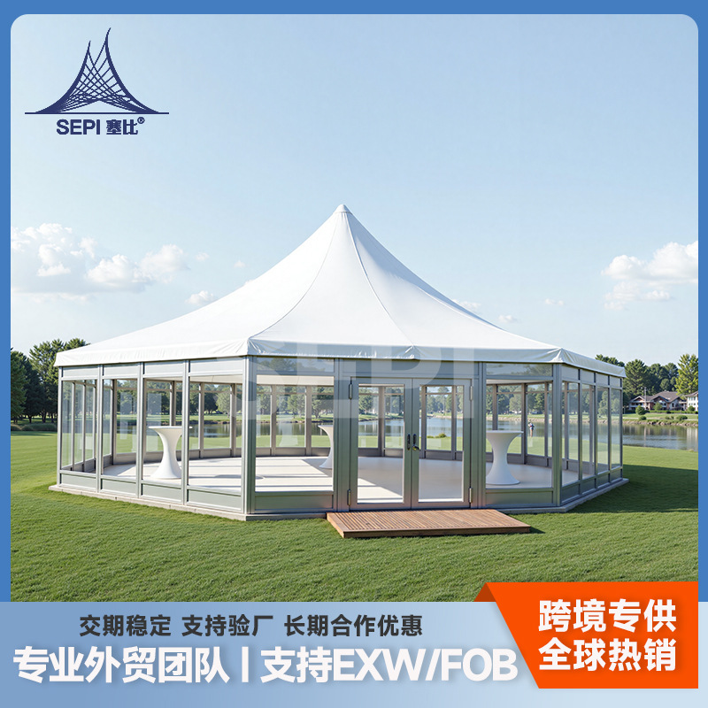 展会婚礼仓储多用途铝合金多边形篷房无立柱大空间活动帐篷交期快