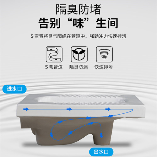 Household engineering squat toilet water tank set squat toilet deodorant toilet ceramic toilet squat toilet