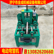 全成电动钢管压弯机76型大棚管煨弯机价格60mm方管圆管弯圆弯圈机