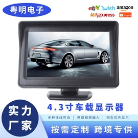 车载显示器;车载摄像头;车载mp5