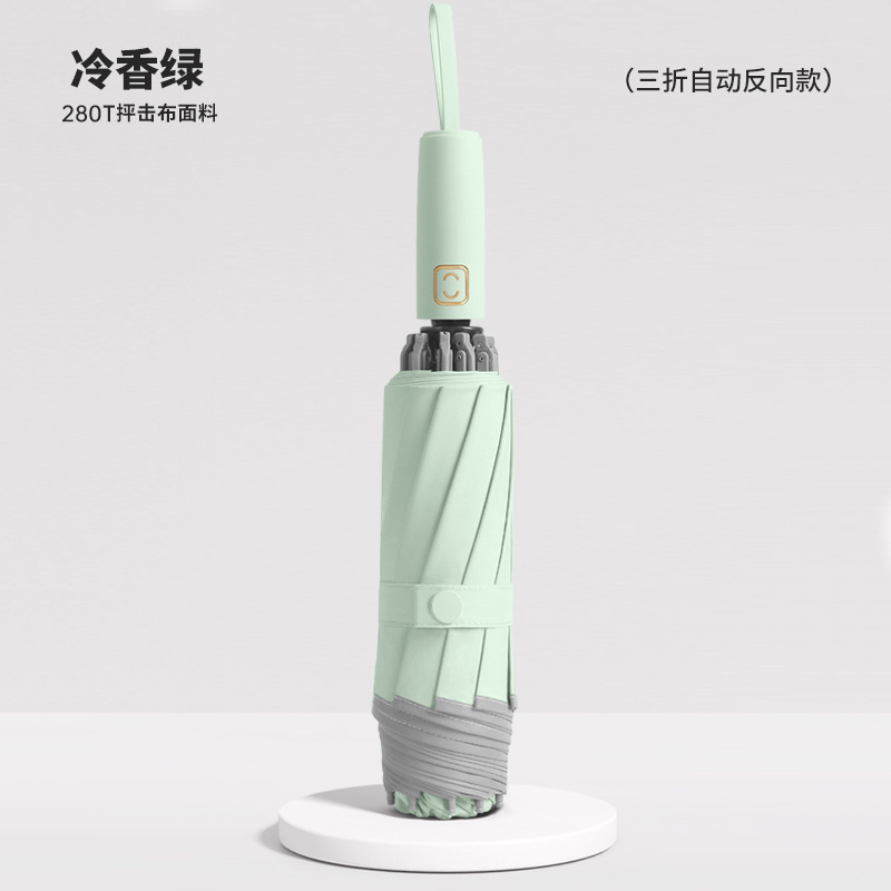 新しい 10 骨 70% off 自動逆自動傘カラーマッチングハンドル 70% off メンズビジネス傘プリントロゴ|undefined
