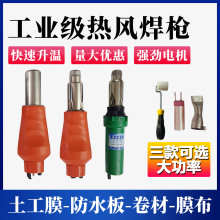 PVC/ TPO����Ĥ���L�������Ŀ������ʸߜ؟��ۘ����L������a