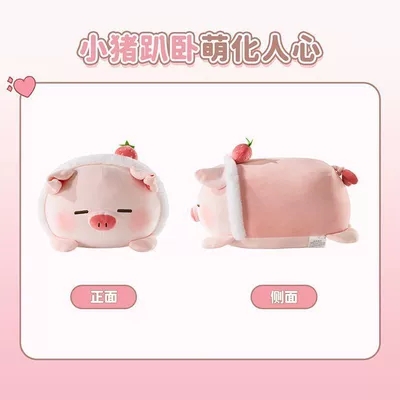 Pig Plush Toy Internet | Oyuncaq yastıqlar