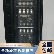 IRF7341TRPBF IRF7341 F7341 ��Ƭ SOP-8 ˫N���� ȫ��ԭװ �ֻ�