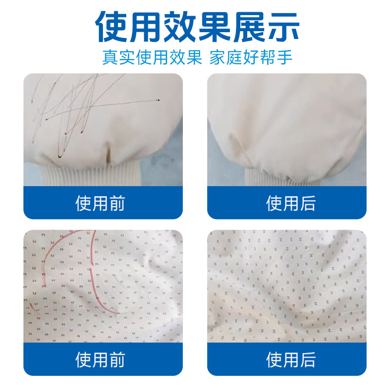 笔渍净校服去笔渍去除中性笔圆珠笔签字笔水彩笔墨水等笔迹擦除剂|undefined