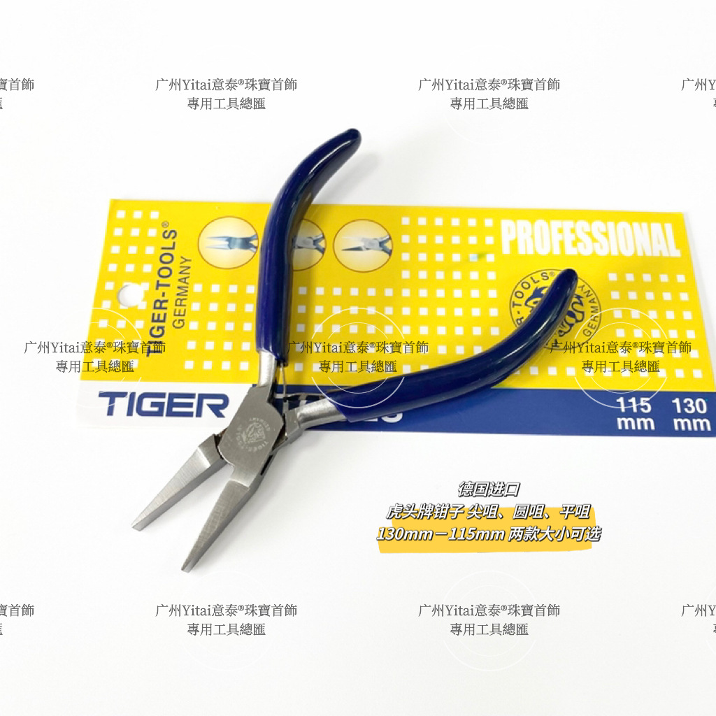 IMG_1335(20230417-130205)