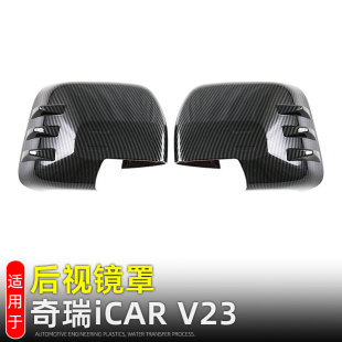 �m������iCAR V23��ҕ�R���o�ֵ�܇�R�b���β�����b���