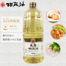�ձ��M���豾̫�׺�������D�_����֬��֥������ե����1.65kg