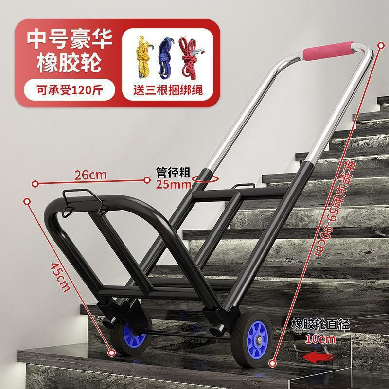 折りたたみ式重量物、家庭用階段下りトロリー、ポータブル手押し車、荷物運搬車、階段昇降用|undefined
