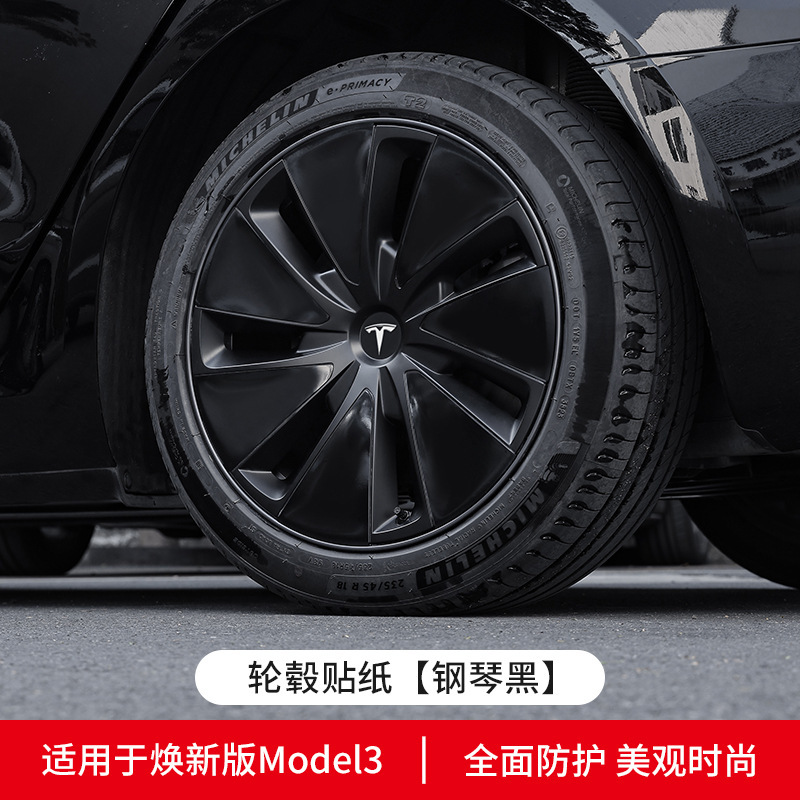 モデル3の新バージョンに適していますホイールハブカバーテスラ保護カバーセンターカバー18inchネジキャップ保護修正|undefined