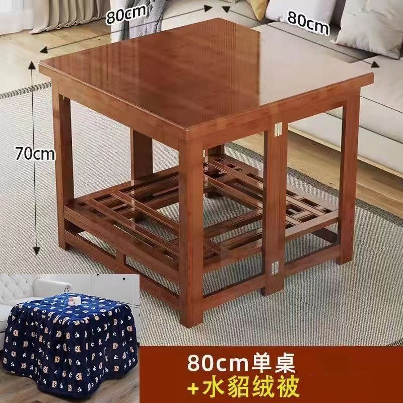 全实木长方形烤火桌家用加厚取暖桌可折叠烤火架冬季餐桌办公暖桌|undefined