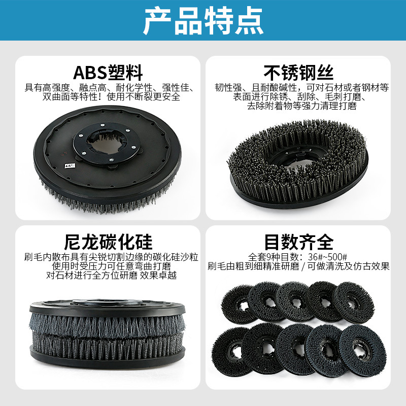 Cepillo de cuerda de acero de 17 pulgadas Mármol Granito superficie ardiente pulido máquina de pulir piedra antiguo cepillo de alambre de limpieza
